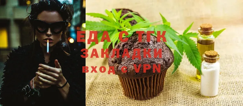 закладка  darknet телеграм  Canna-Cookies конопля  Кизел 