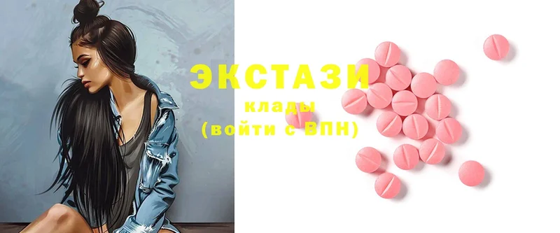 Ecstasy ешки  дарнет шоп  Кизел 