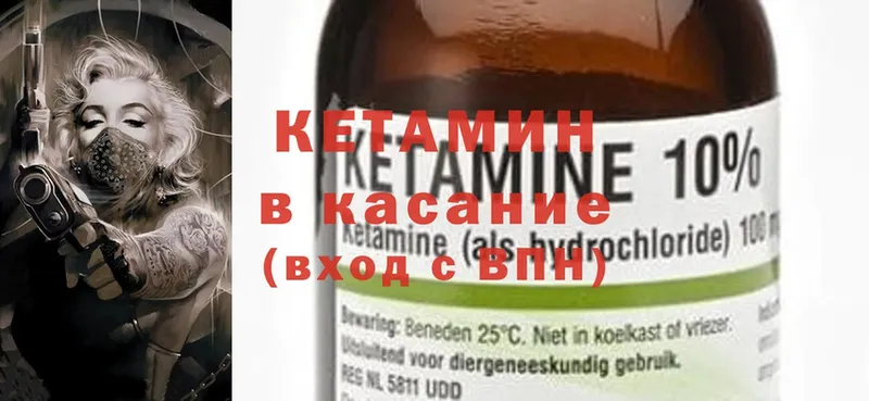 дарнет шоп  darknet какой сайт  КЕТАМИН ketamine  Кизел 