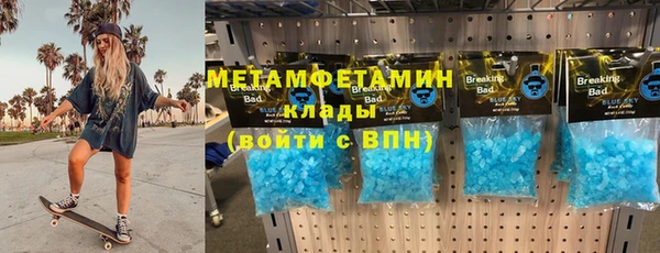 мескалин Волосово