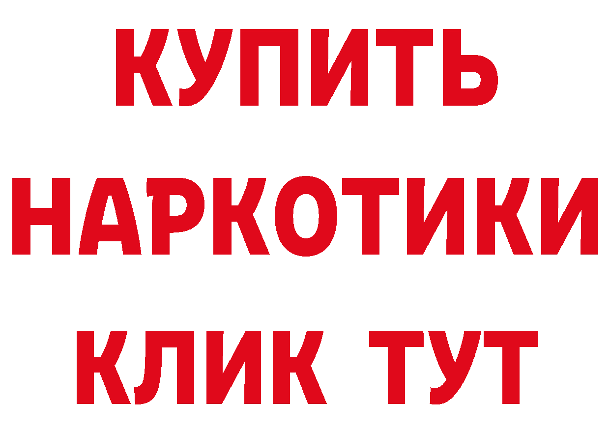 Названия наркотиков это состав Кизел